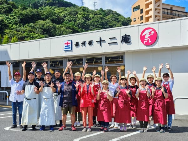 豆腐製造スタッフ募集｜未経験歓迎｜全国豆腐品評会日本一