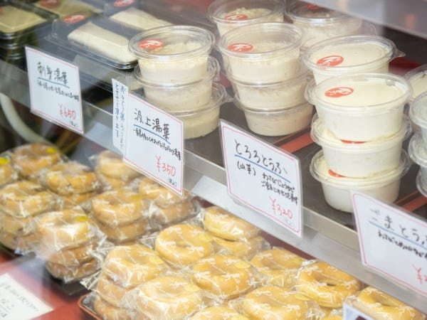 豆腐製造スタッフ募集｜未経験歓迎｜全国豆腐品評会日本一