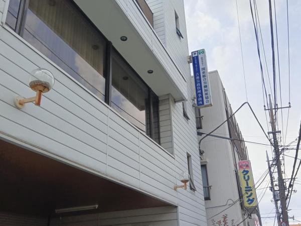 埼玉オフィス建物（浦和）