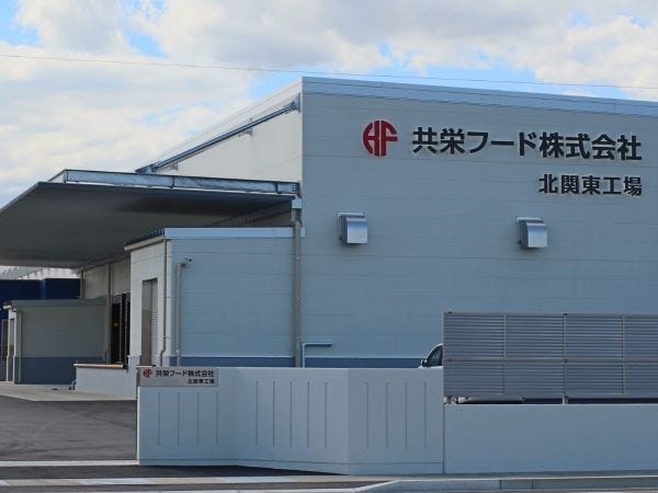 工場の外観です