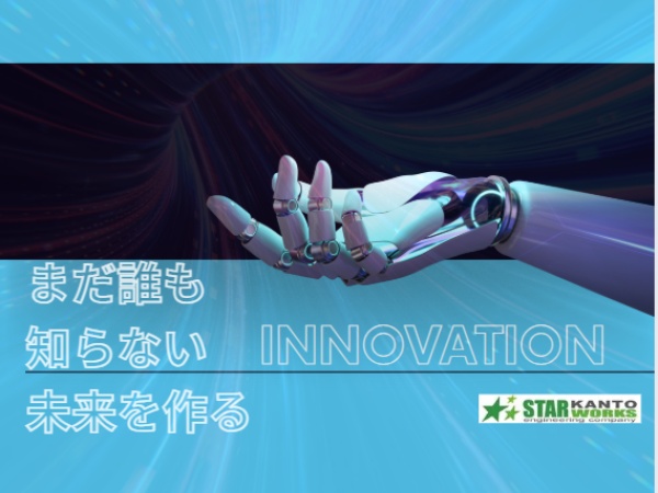 電源回路設計エンジニア（WLB・福利厚生充実）