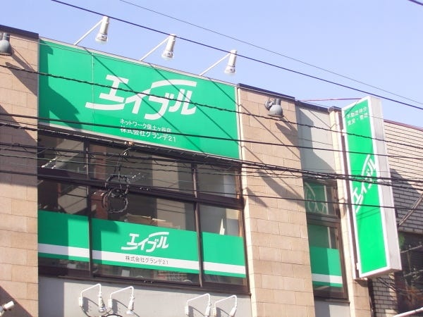 お店の外観です。緑の看板が目印！