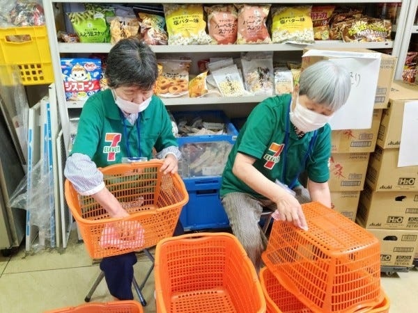 有償ボランティア活動