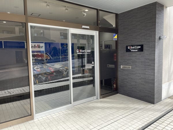 仕入販売分析企画立案・マーチャンダイザー・バイヤー経験者（学歴不問・自動二輪免許）