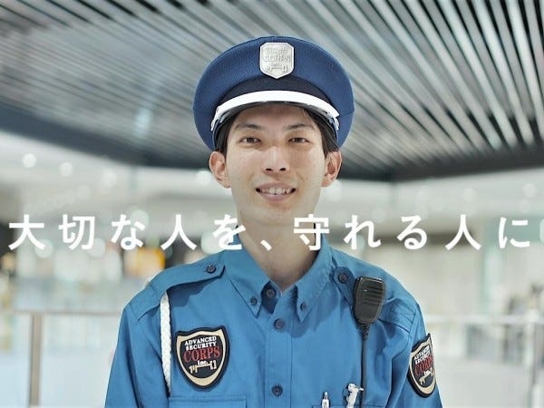 ショッピングモール施設警備スタッフ（未経験歓迎）