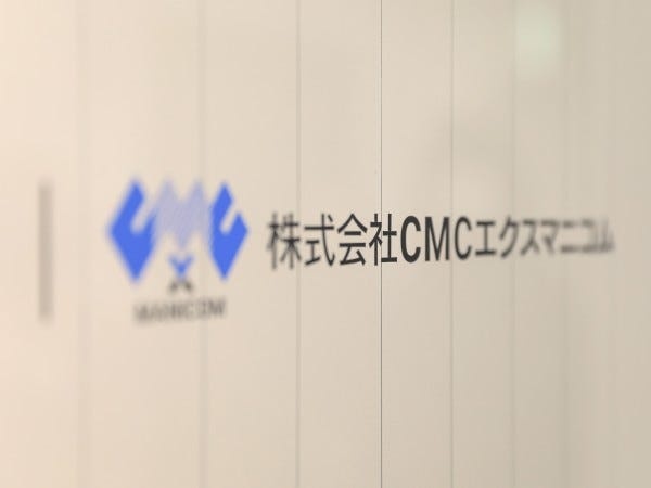 総務人事事務・人事事務・安定企業でオフィスワークデビュー（未経験OK・フレックス勤務）