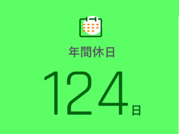 自動車実験エンジニア（未経験者歓迎）研修充実・キャリアアップ