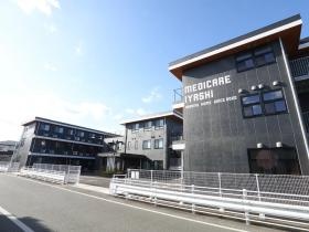 メディケア癒やし四番館外観