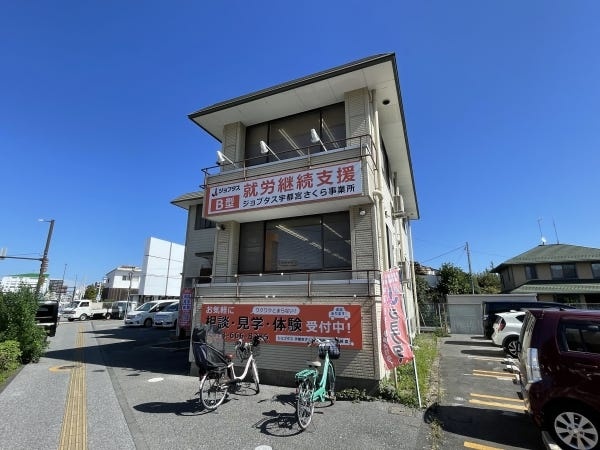 ステップワゴンの障がい者就労支援送迎スタッフ（普通自動車運転免許・AT限定可）