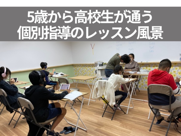 英検®取得をサポートする英語教室教師