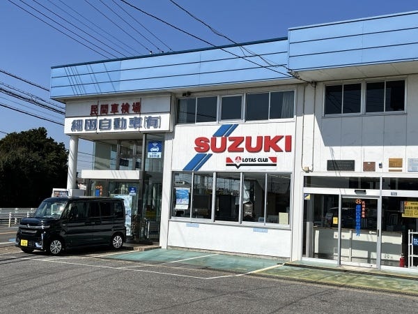 自動車整備士募集！車検・修理・点検業務（普通免許必須）