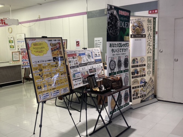 ブランド品買取イベントスタッフ募集！未経験者歓迎