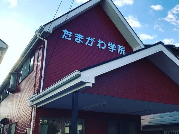 そろばん講師（未経験者歓迎）