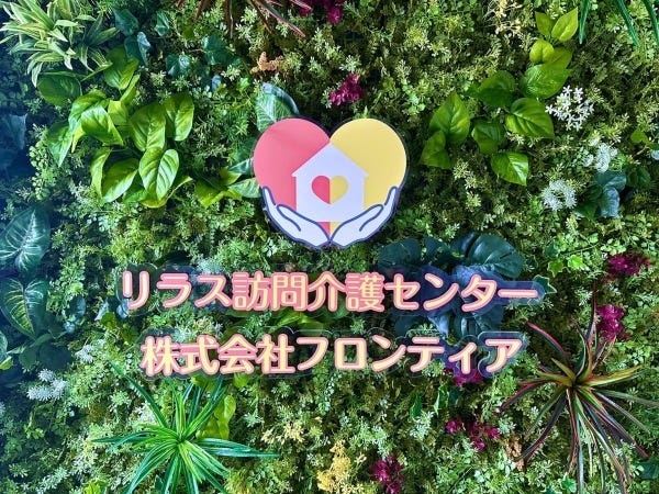 ボーナスは年に2回！年次昇給は年に1回1万円昇給、5年間で5回5万円迄有ります！