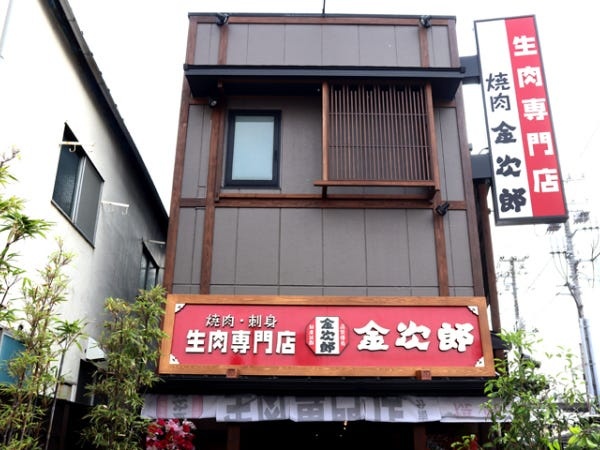 焼肉店での厨房スタッフ・正社員