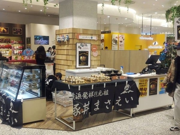 豚丼キッチンカーの販売スタッフ（土日祝のみ・普通免許必須）