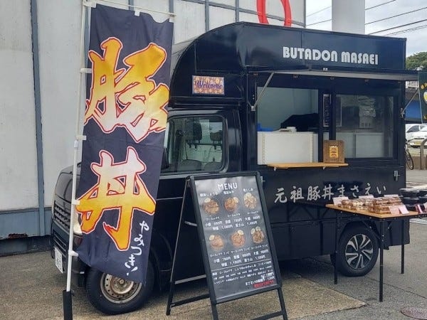 豚丼キッチンカーの販売スタッフ（土日祝のみ・普通免許必須）