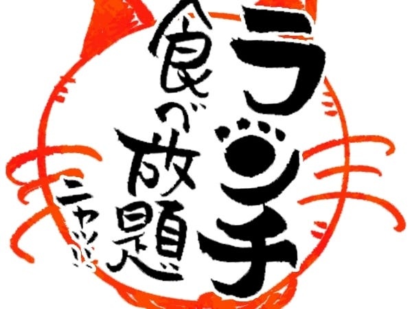 事務所に軽食をご用意してます♪