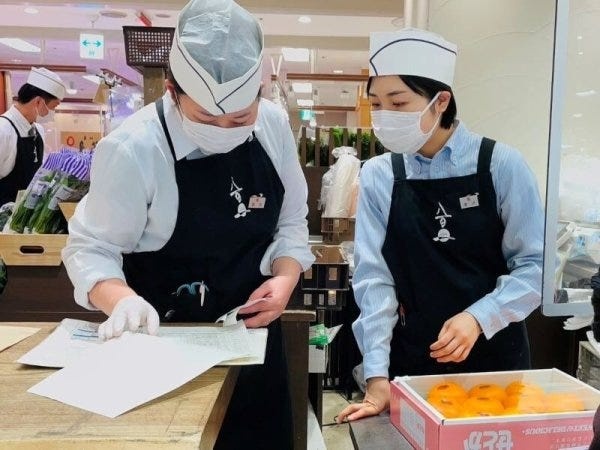 未経験歓迎！野菜・果物販売スタッフ｜賞与年2回・充実の研修