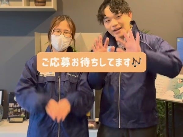 エンから入社した2人です！同期入社して切磋琢磨して仕事をしています！ご応募お待ちしてますね！