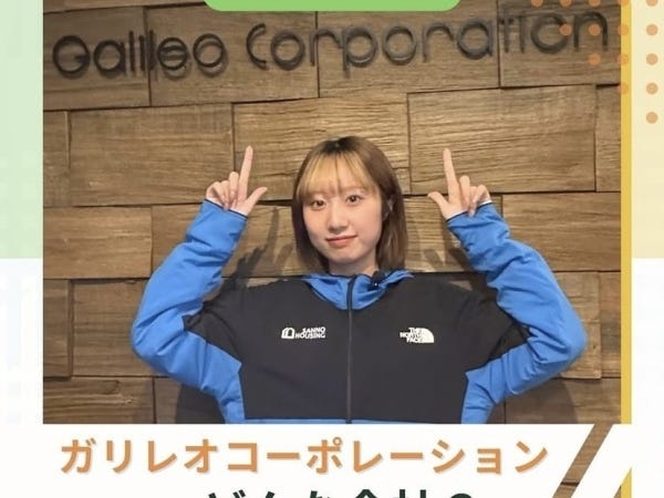 InstagramやTikTokなど、SNSにも力を入れています！社内の雰囲気や社員紹介も発信しておりますので、ぜひご覧くださいねー！