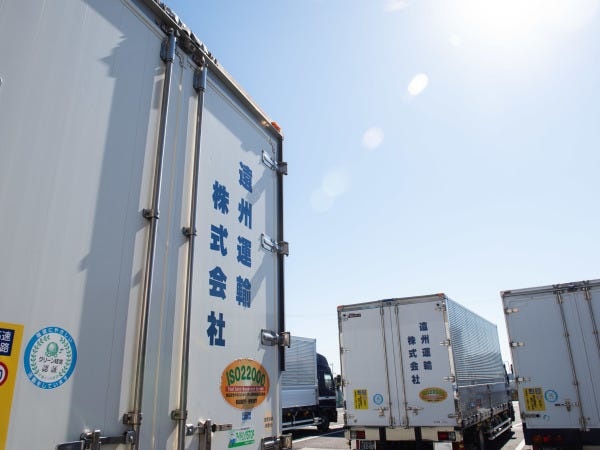 一般事務・物流会社の一般事務・正社員（未経験OK・学歴不問）