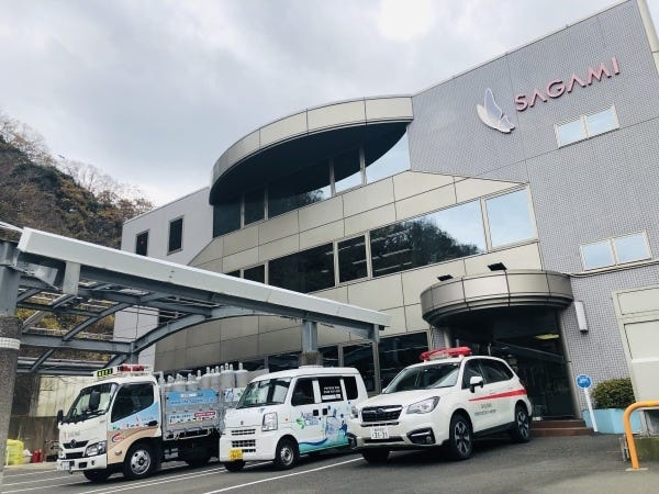 LPガス販売営業職｜未経験・第二新卒歓迎｜神奈川県横須賀市