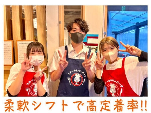 昼間は主婦。夜は若者中心で和気あいあいのコミュニティ。定着率がいいのが自慢！