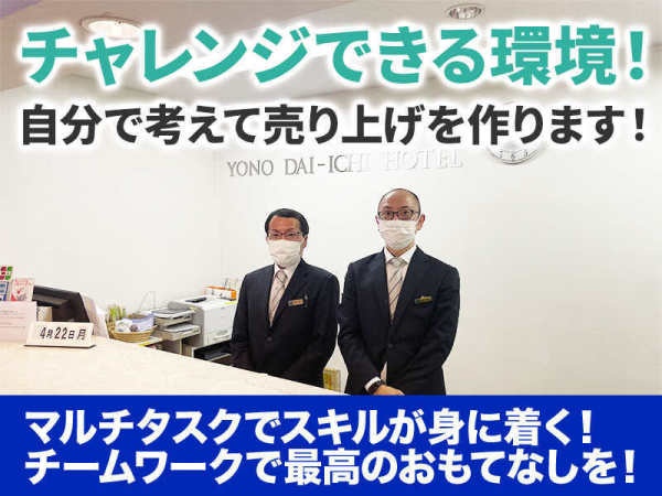 共有することが多いため、コミュニケーションが多いお仕事です。業務に慣れてきたらネット料金の調整、プラン企画などマルチなスキルが身に付きます。
