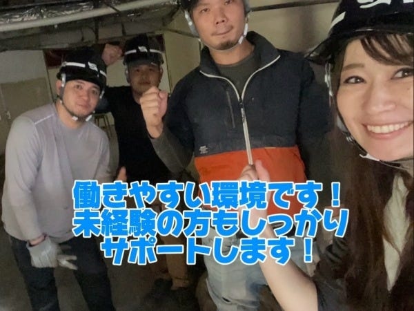 経理の担当のリエコです！業務の事、お休みの事なんでも相談してください☆