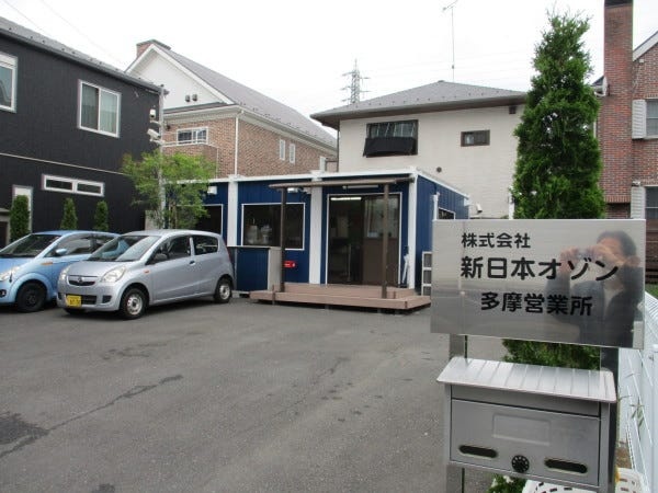 営業所です。小さいですが快適に働ける様、社員全員で清掃しています。