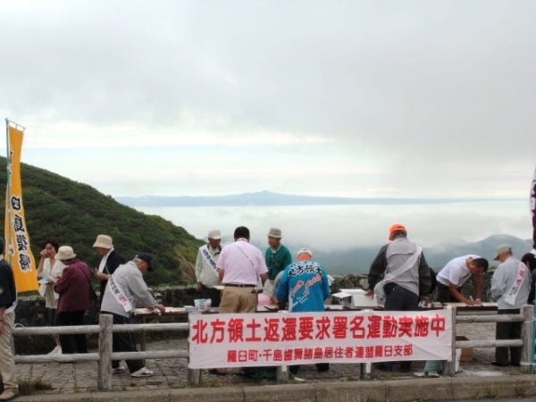 北方領土返還署名には全国から訪問された方々が署名してくださいます。国後島の近さを目の当たりにし、返還を強く意識される方々が多いです。