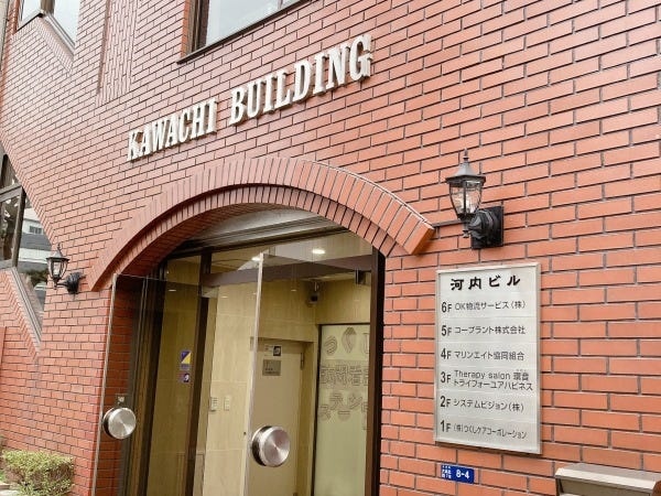 JR京浜東北線大森駅より徒歩５分と駅近です！お店や飲食店も多数あり、お昼休みにはお買い物やランチに出かけることも可能です。