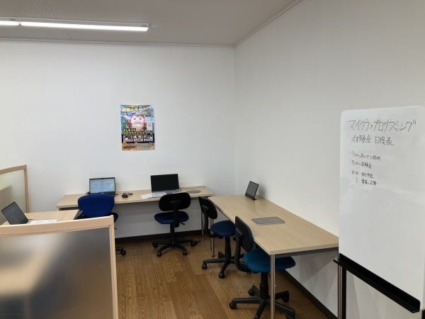 ここに子供たちと貴方の笑顔を足してください！