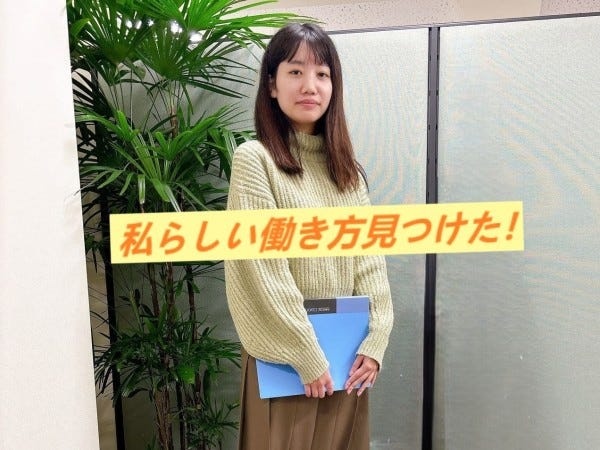 今日から私もITサポート事務！未経験からでも大丈夫でした。