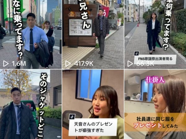 SNSを活用した集客や広告を積極的に行っています♪中には160万回再生越えのバズ動画も?!