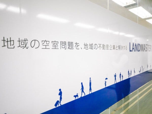 駅チカ不動産事務スタッフ募集！契約・更新対応がメイン