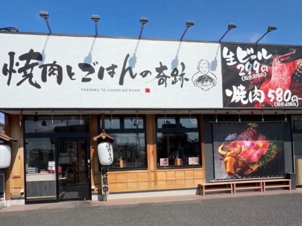 オープニング！焼肉店スタッフ（ホール/キッチン）週1日～OK