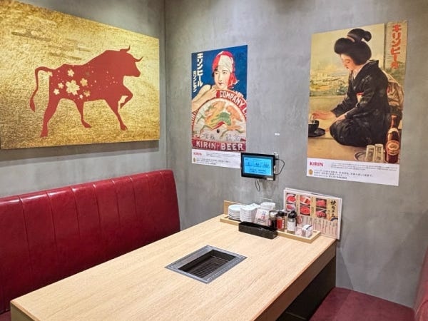 オープニング！焼肉店スタッフ（ホール/キッチン）週1日～OK