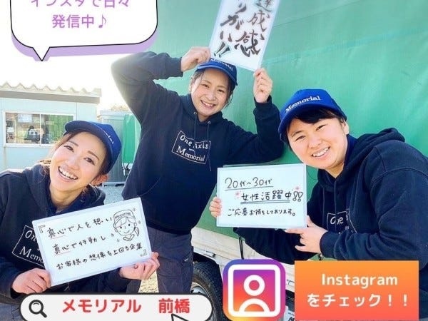 働く主フに優しい環境で充実のサポート！安心して働ける職場をお探しの方へ。私たちの職場は、安心して長く活躍できる環境を整えています。