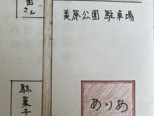 児童発達支援/放課後等デイサービス: 児童支援員募集