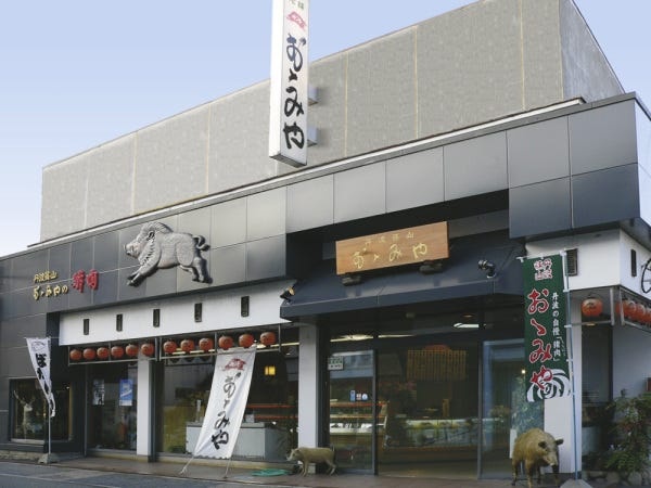 老舗しし肉専門店での期間限定のお仕事です。短期間でガッツリ稼ぎたい方必見です！