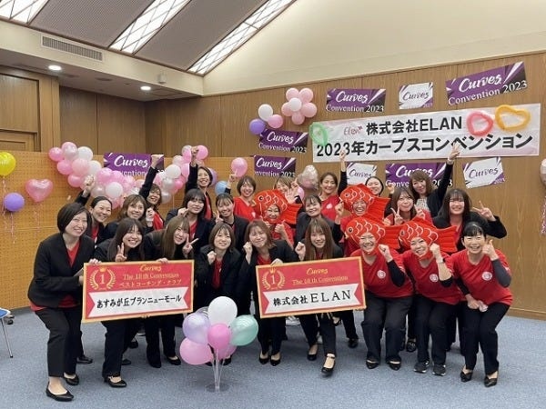 カーブスで年に1回ある全国の表彰式では、ほぼ毎年店舗や企業で受賞しております。