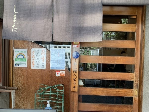 うどん・そば店ホールスタッフ募集！未経験歓迎・交通費支給