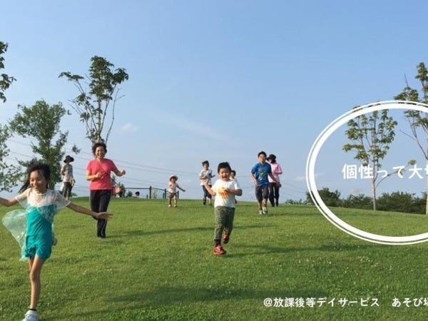 児童指導員（未就学児の療育）未経験・シニア歓迎