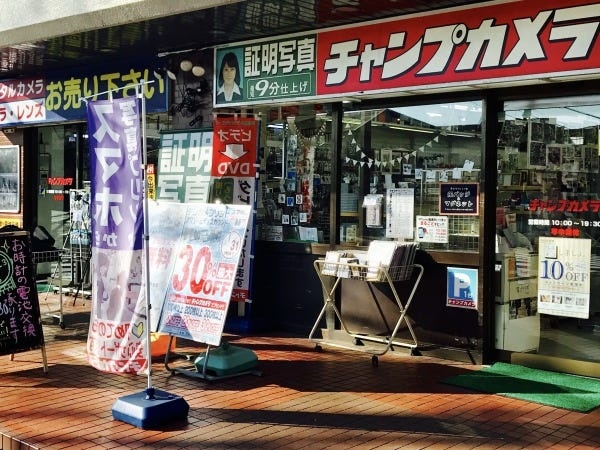 写真プリント受付・販売スタッフ（未経験歓迎）