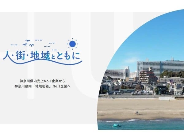 人事労務担当（人柄重視採用）