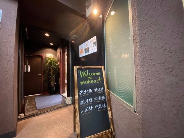 WEBサイトの入力