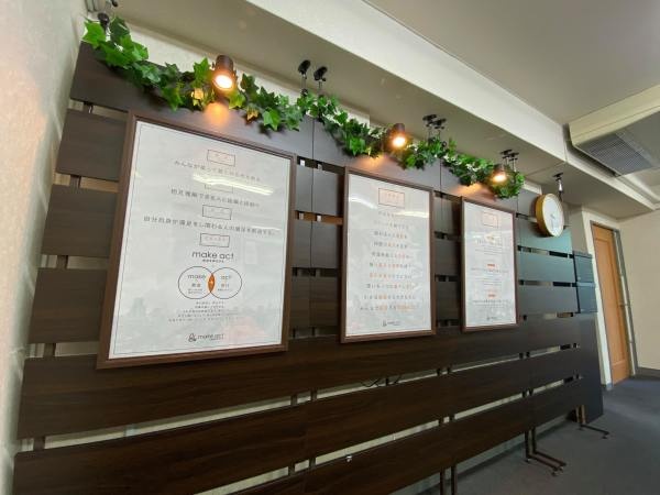 WEBサイトの入力