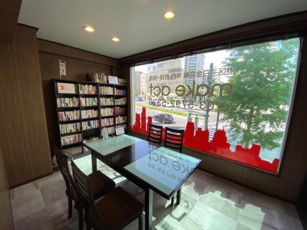 WEBサイトの入力